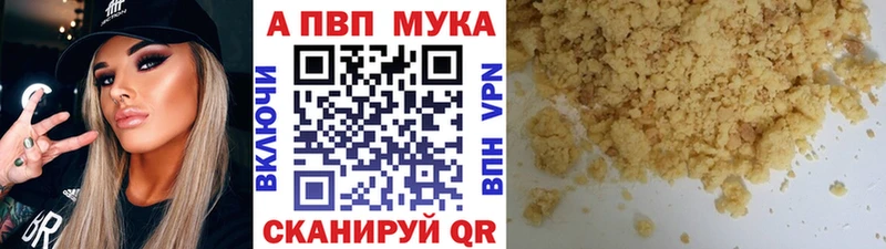 APVP СК  продажа наркотиков  Сызрань 