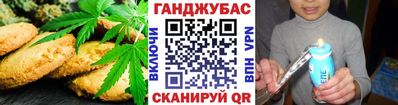 МЕГА ТОР  Сызрань  Еда ТГК конопля 