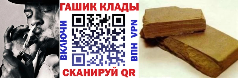 Гашиш 40% ТГК закладки Сызрань