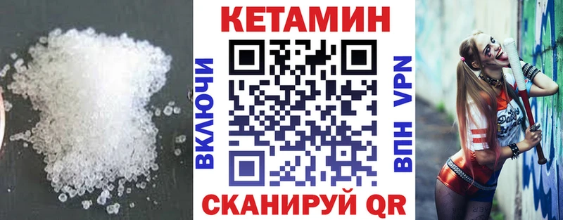 КЕТАМИН ketamine  MEGA маркетплейс  Сызрань 