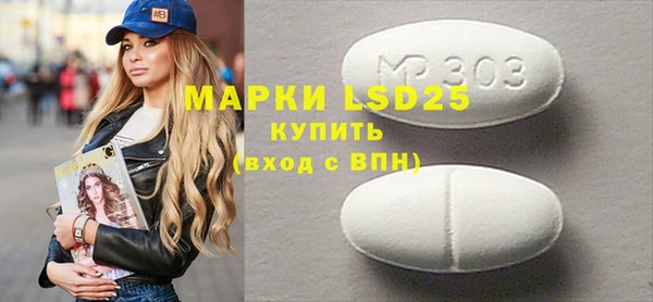 гидра Михайлов