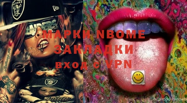 прущая мука Михайловка