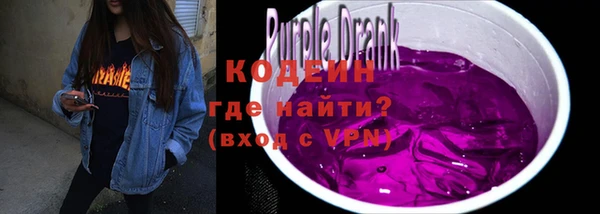 Альфа ПВП Михайловск
