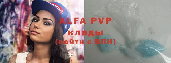 Альфа ПВП Михайловск