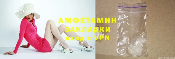 Альфа ПВП Михайловск