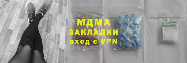 гидра Михайлов