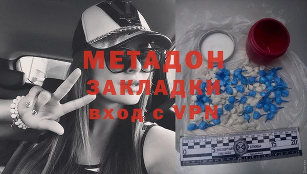 гидра Михайлов