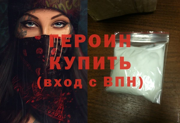 гидра Михайлов