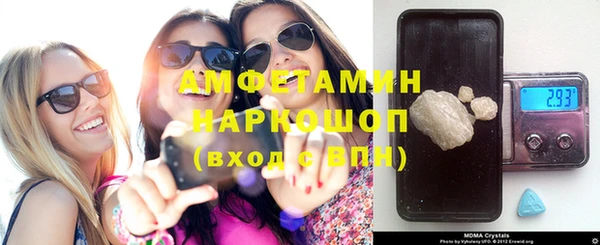 Альфа ПВП Михайловск