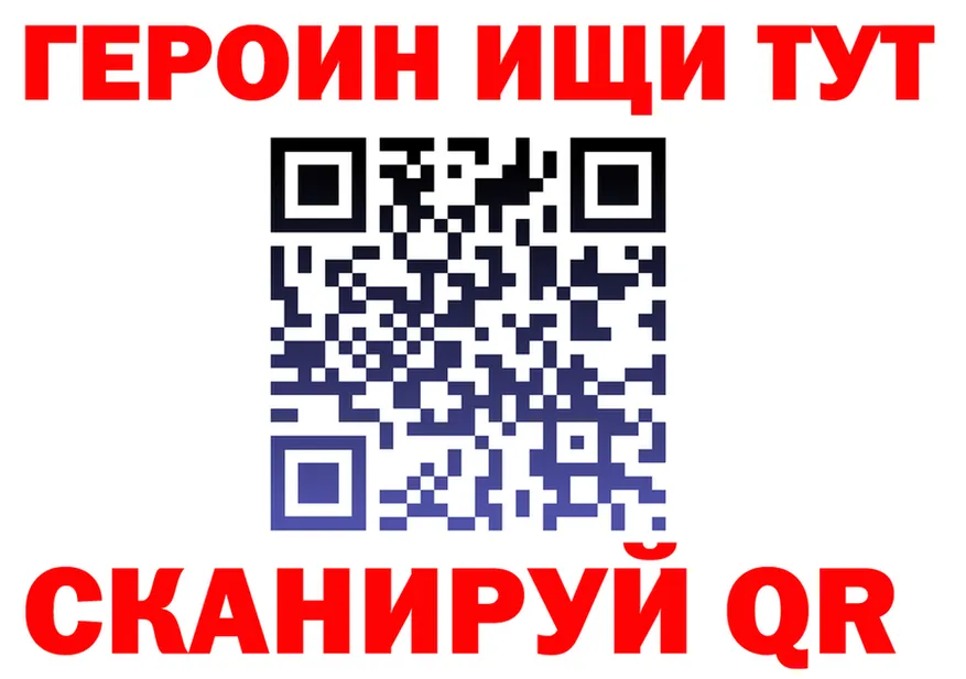 Наркота  как зайти Сызрань