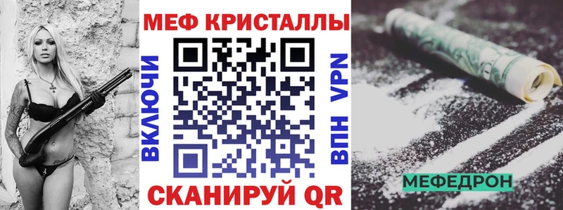 hydra ссылки Сызрань МЯУ-МЯУ мука