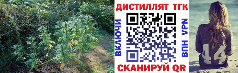как найти закладки  Сызрань  ТГК вейп 