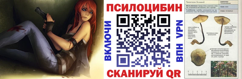 Галлюциногенные грибы мухоморы  Сызрань 