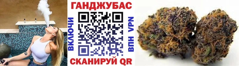 Бошки Шишки Amnesia  Сызрань 